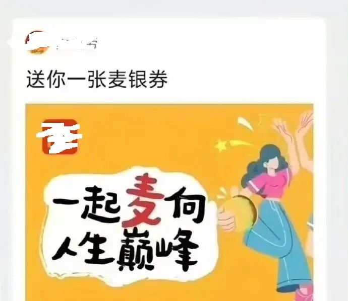 Word文档图片
