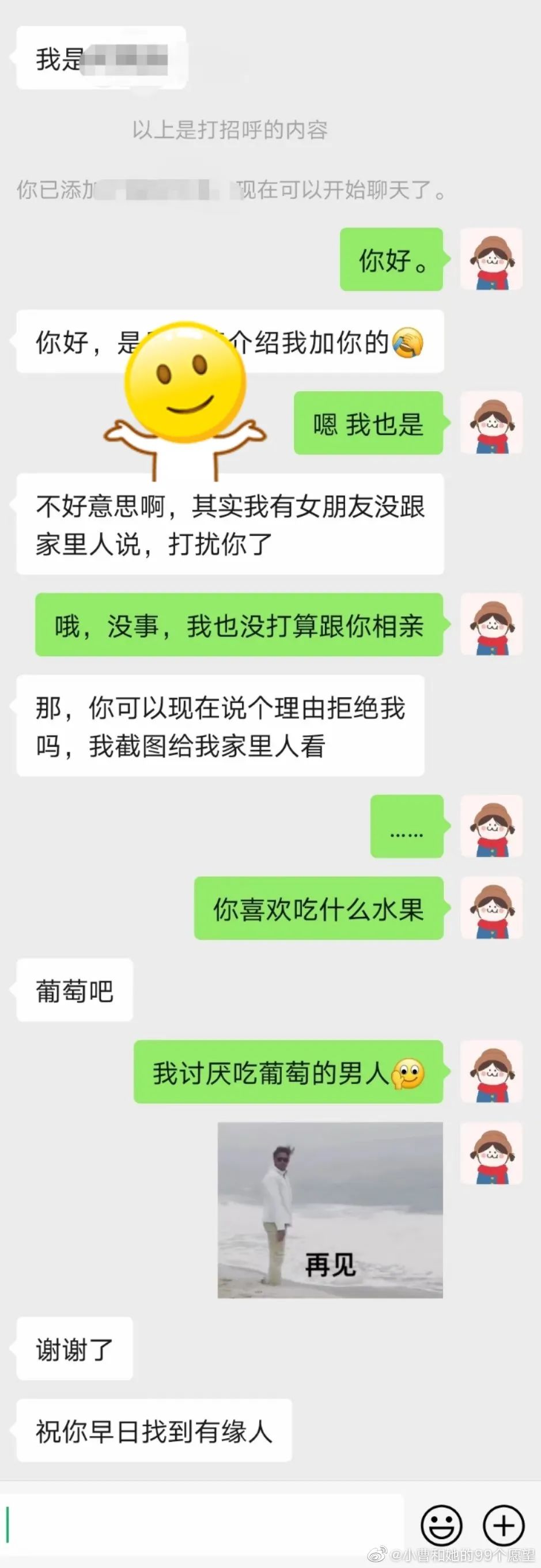 Word文档图片
